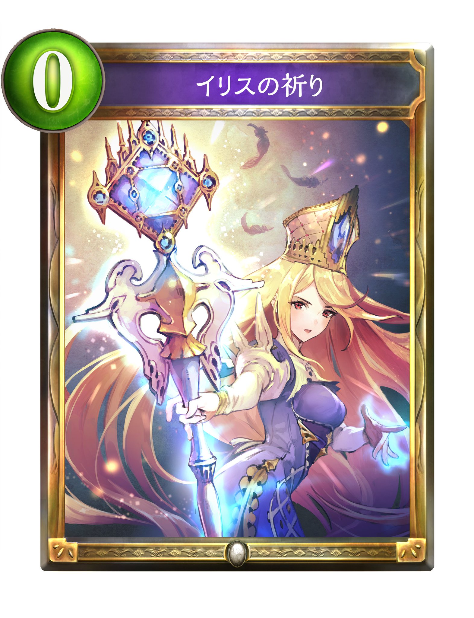 カードスリーブ　シャドウバース　イリス スリーブ『イリス(Vol.8 Shadowverse EVOLVE)』【サプライ】{-}