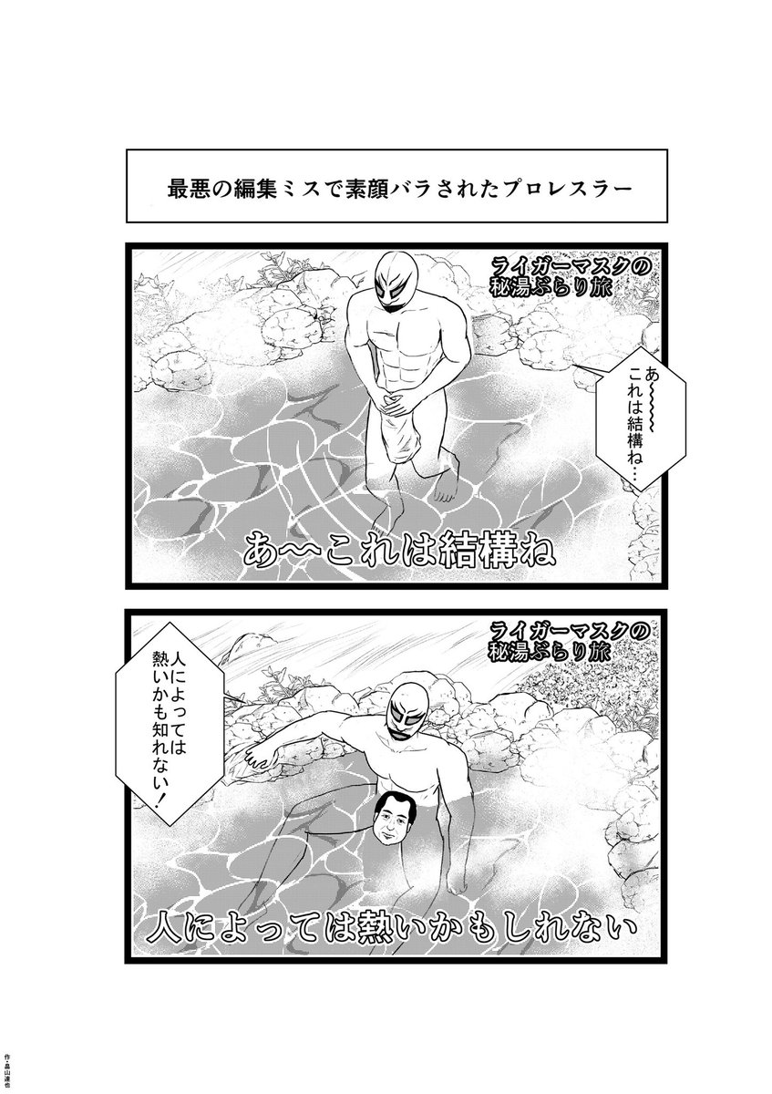 マンガ・137
#漫画
#マンガ 