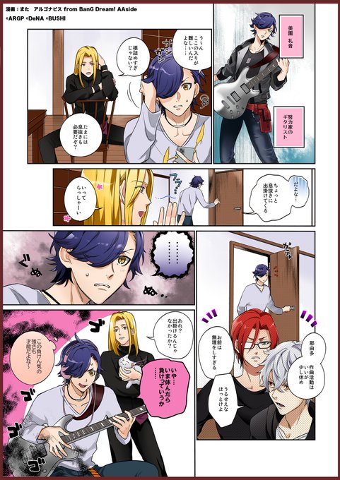 Gyroaxia を含むマンガ一覧 ツイコミ 仮 Gyroaxia を含むマンガ一覧 ツイコミ 仮