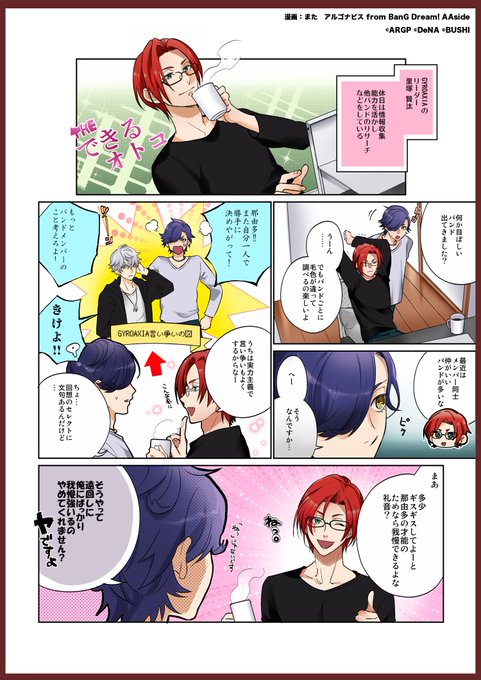 橋本真一 を含むマンガ一覧 ツイコミ 仮 橋本真一 を含むマンガ一覧 ツイコミ 仮