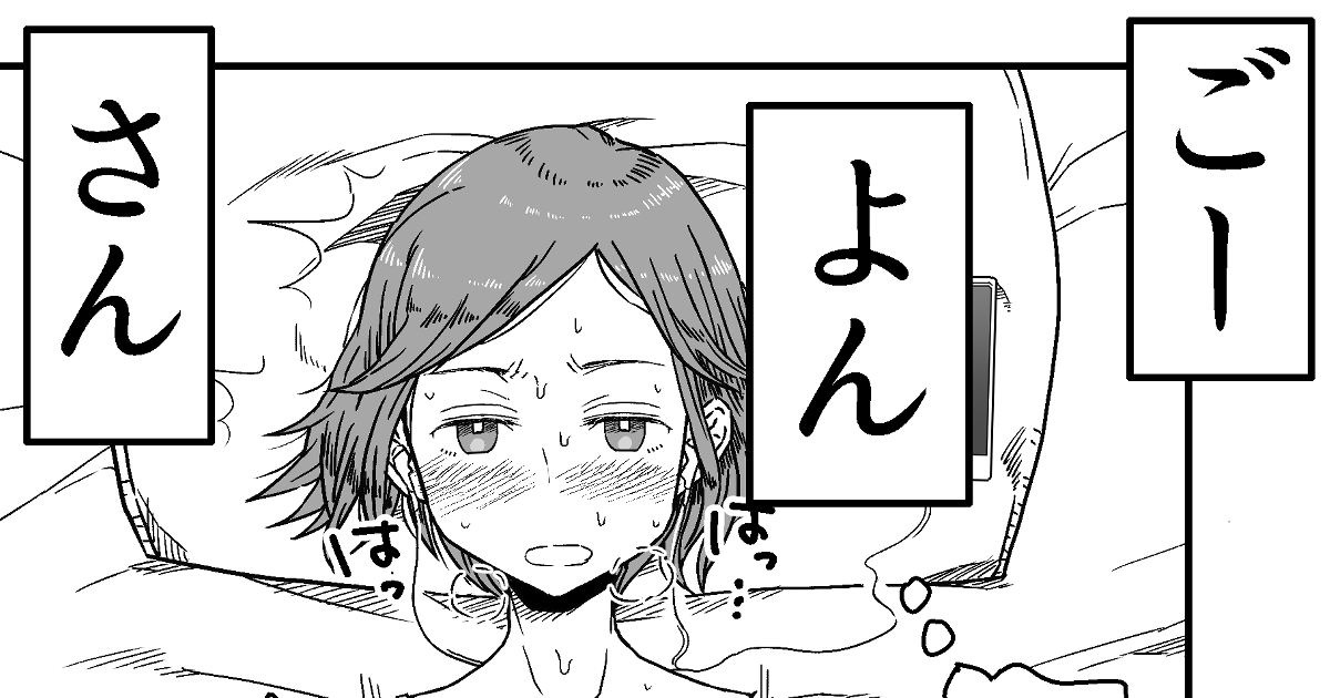 支援者様向けに「何かの音声」付き差分をアップしています!

FANBOX:https://t.co/wz9VCux4Bx
FANTIA:https://t.co/hiSyBro430 