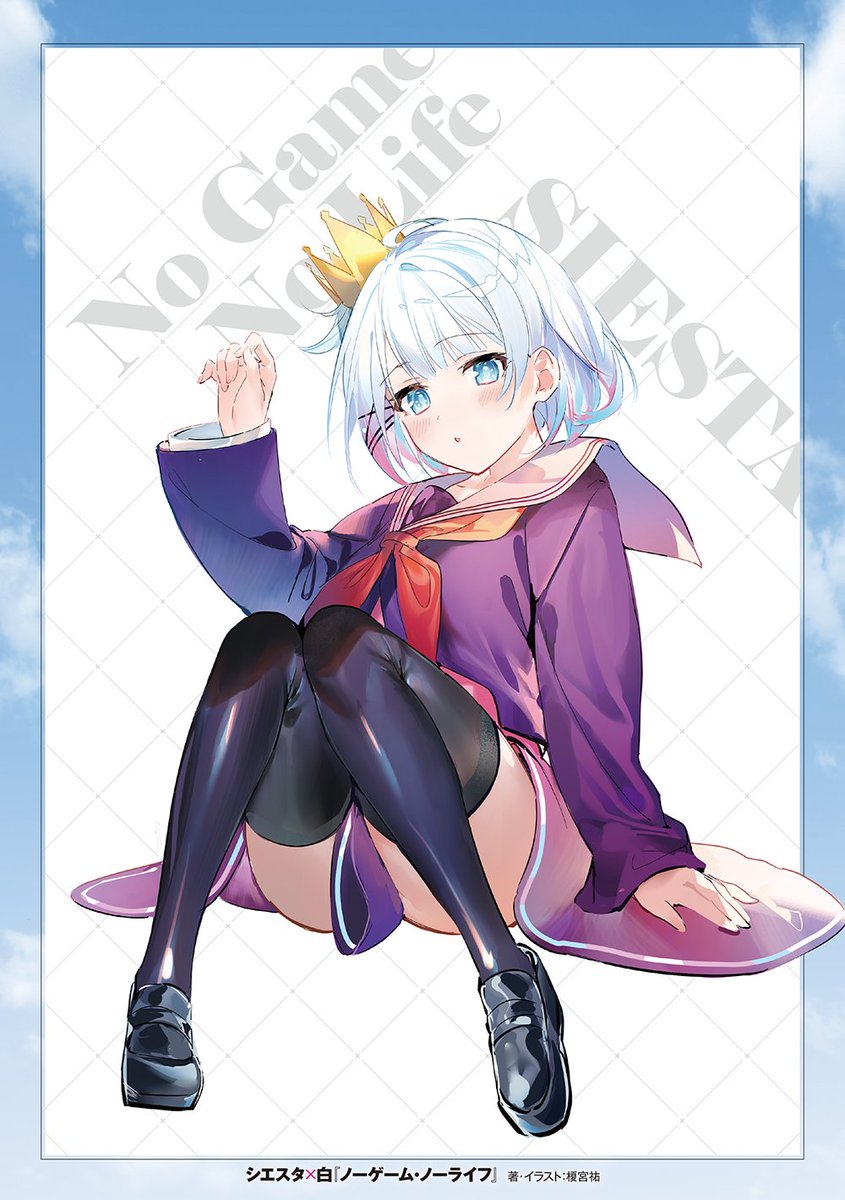 探偵はもう 死んでいる たんもし 公式 Tvアニメ7月放送開始 シエスタ Mf文庫j着せ替えコラボ シエスタ 白 ノーゲーム ノーライフ 著 イラスト 榎宮祐 たんもし Nogenora