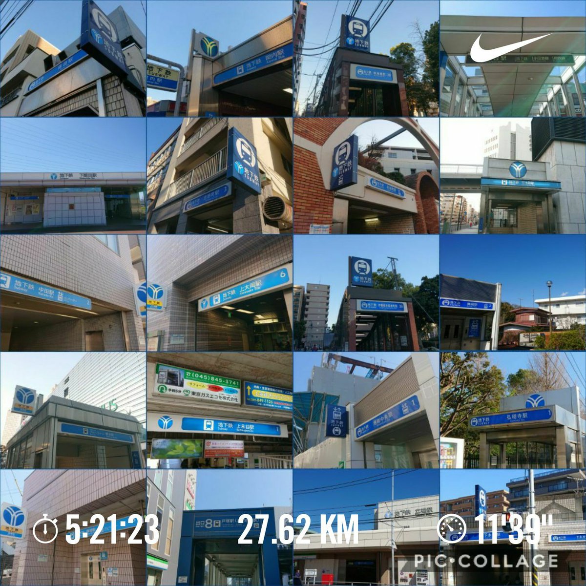 batistutakuji's tweet photo. 20日ぶりに走ったけどやっぱ無理でしたw #3月初ラン #横浜市営地下鉄ブルーラインランDNF #R4LB
Nike Run Clubで27.62 kmを走りました。 https://t.co/QWNSQJ2jiK