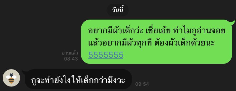 ! ย้ายแอค ไปแอคที่พิน ! tweet media