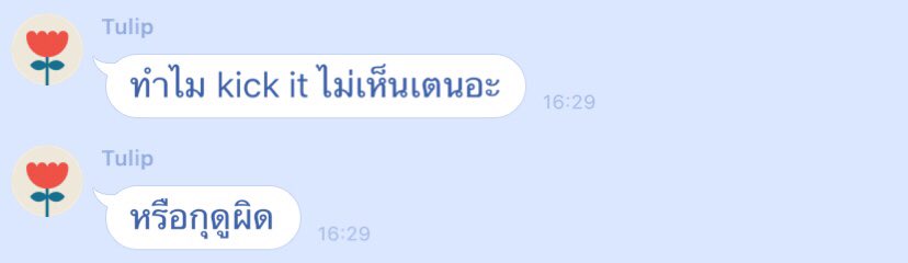 meri ◞✿ tweet media