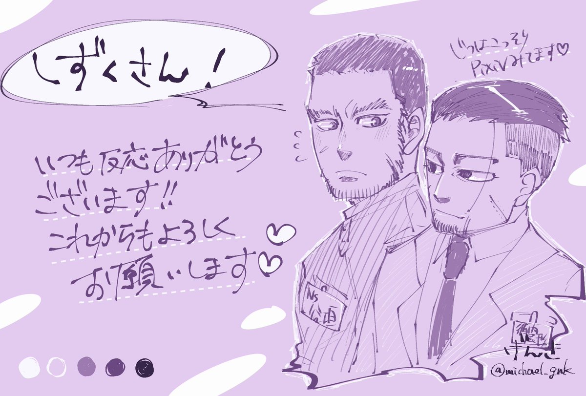 @ges666shi 