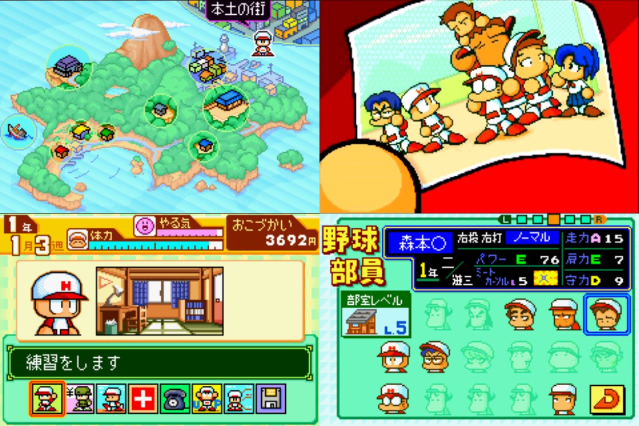 パワポケbot パワポケr発売中 02年3月日にパワプロクンポケット4は発売されました T Co Hcyohsozsy Twitter