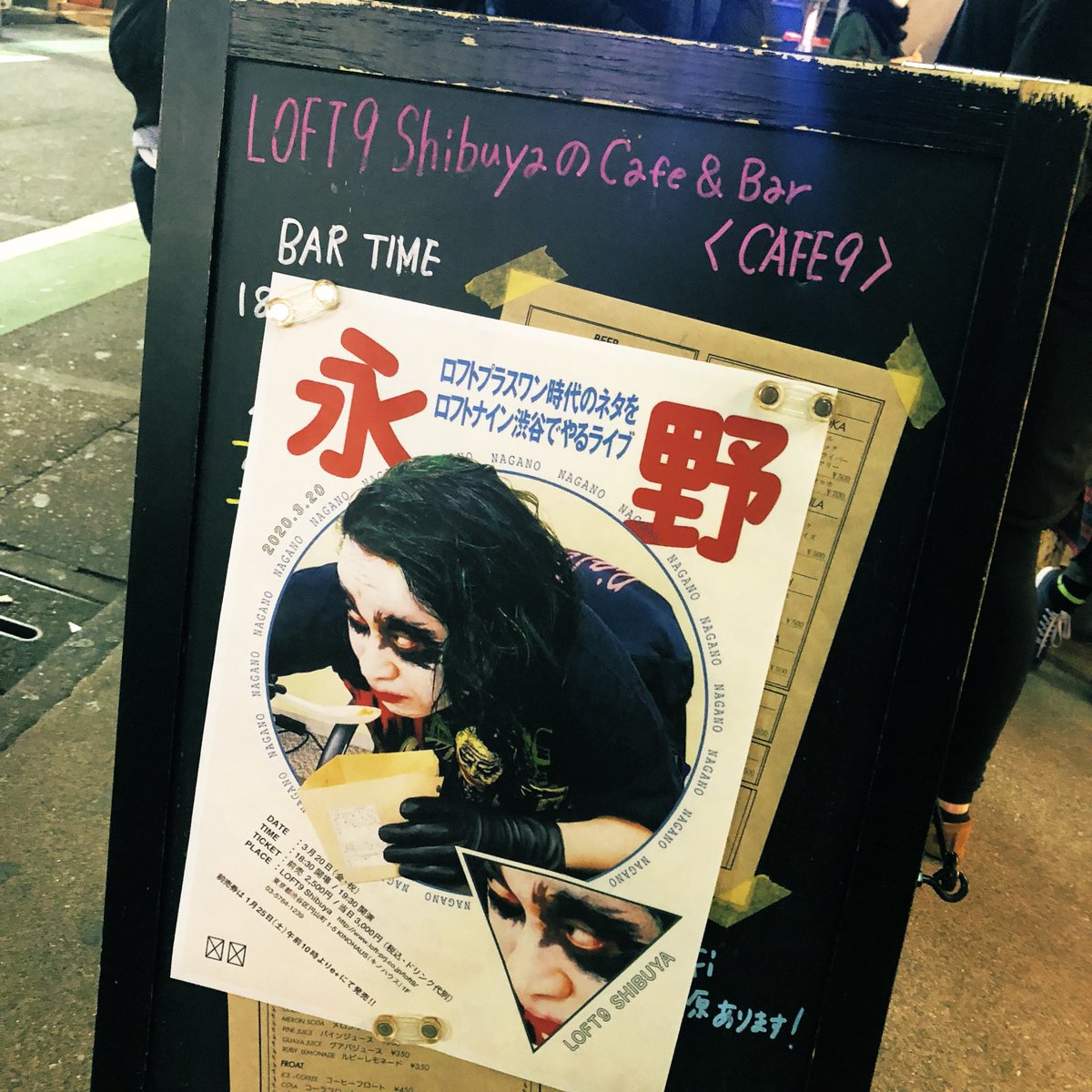 O Xrhsths Noxxx Sto Twitter 永野の単独ライブだから シャイニング のホテル237号室の床模様ワンピースをおろししたよ