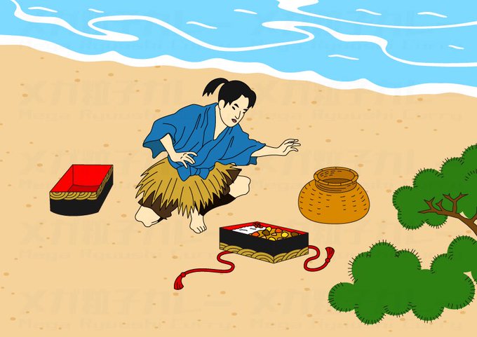 浦島太郎のtwitterイラスト検索結果 古い順 浦島太郎のtwitterイラスト検索結果 古い順