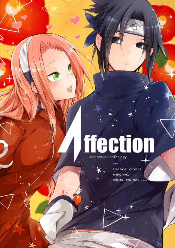 欲望のままに
女装🍅×メイド服🌸ちゃん
とか
⚡️🍅×巫女服🌸ちゃんエチエチ話があります
一人アンソロは出るか微妙です〜
コロナ情勢により
参加しない場合がございます。