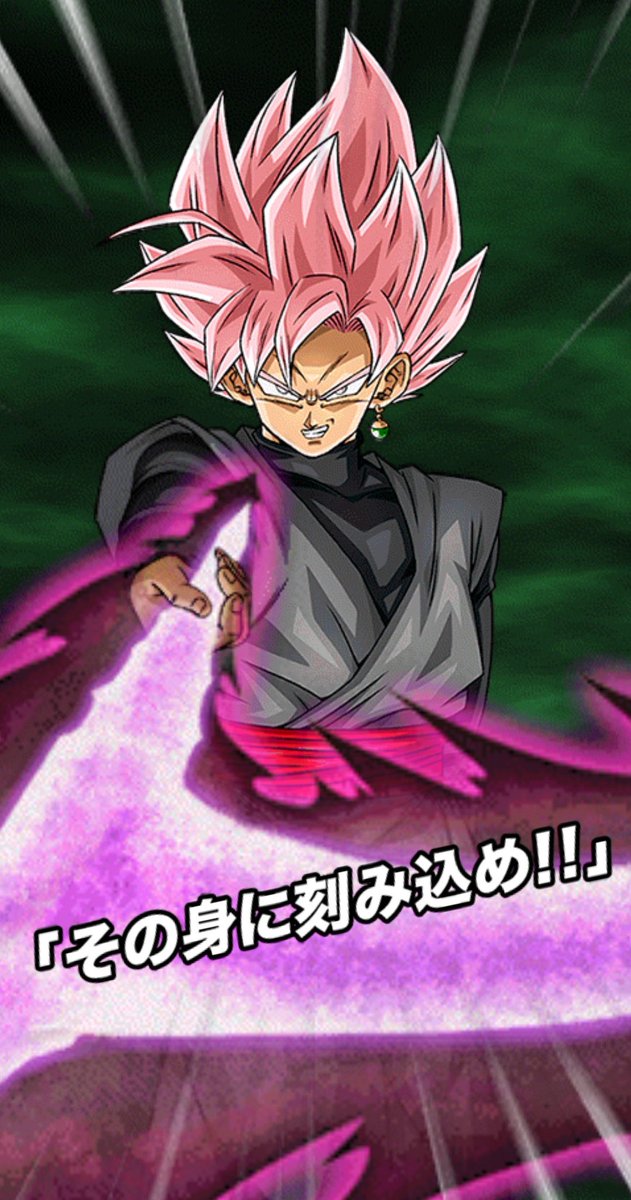 ゴクウブラックのtwitterイラスト検索結果