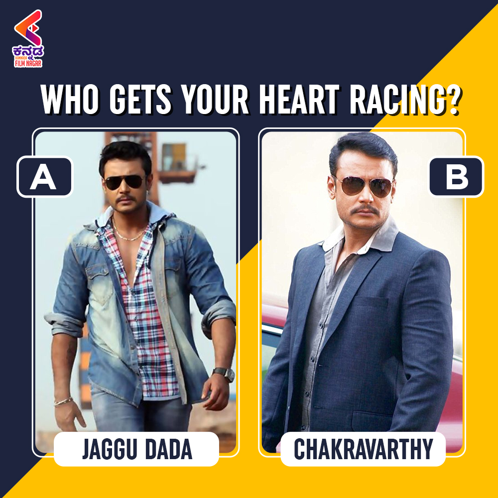 #JagguDada or #Chakravarthy? Who makes your heart beat?

#KannadaFilmnagar #Darshan #DBoss #SandalwoodCelebs