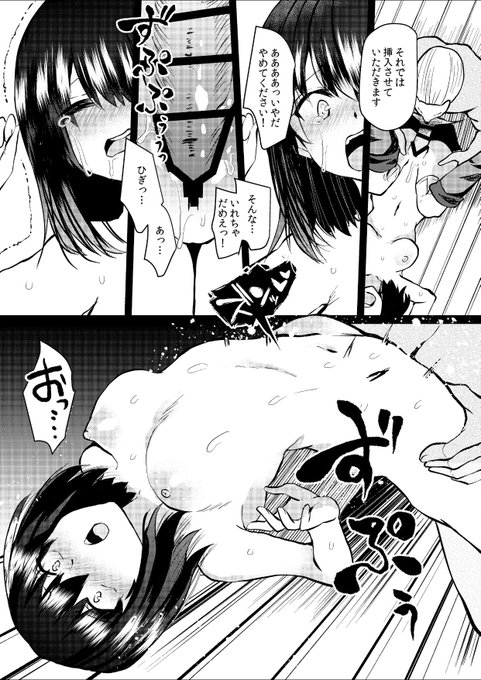 オッ…てなる女の子好き🔞 