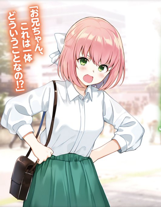 何故か学校一の美少女が休み時間の度にのtwitterイラスト検索結果 古い順