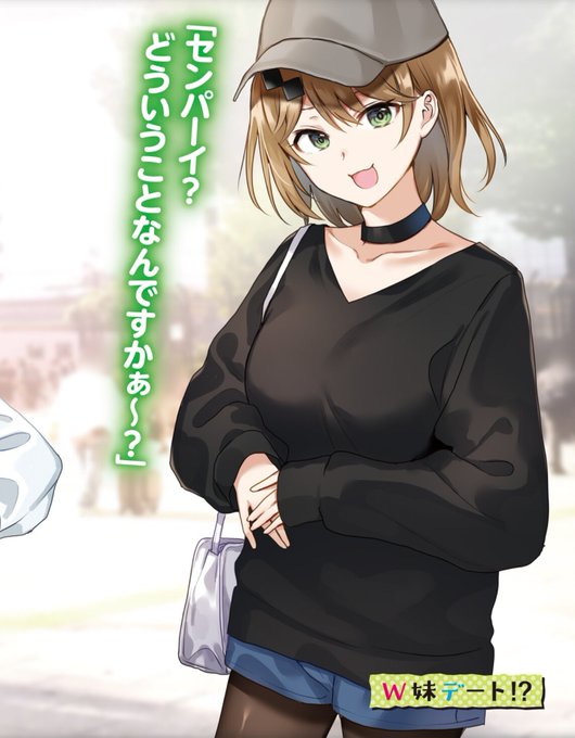 何故か学校一の美少女が休み時間の度にのtwitterイラスト検索結果 古い順