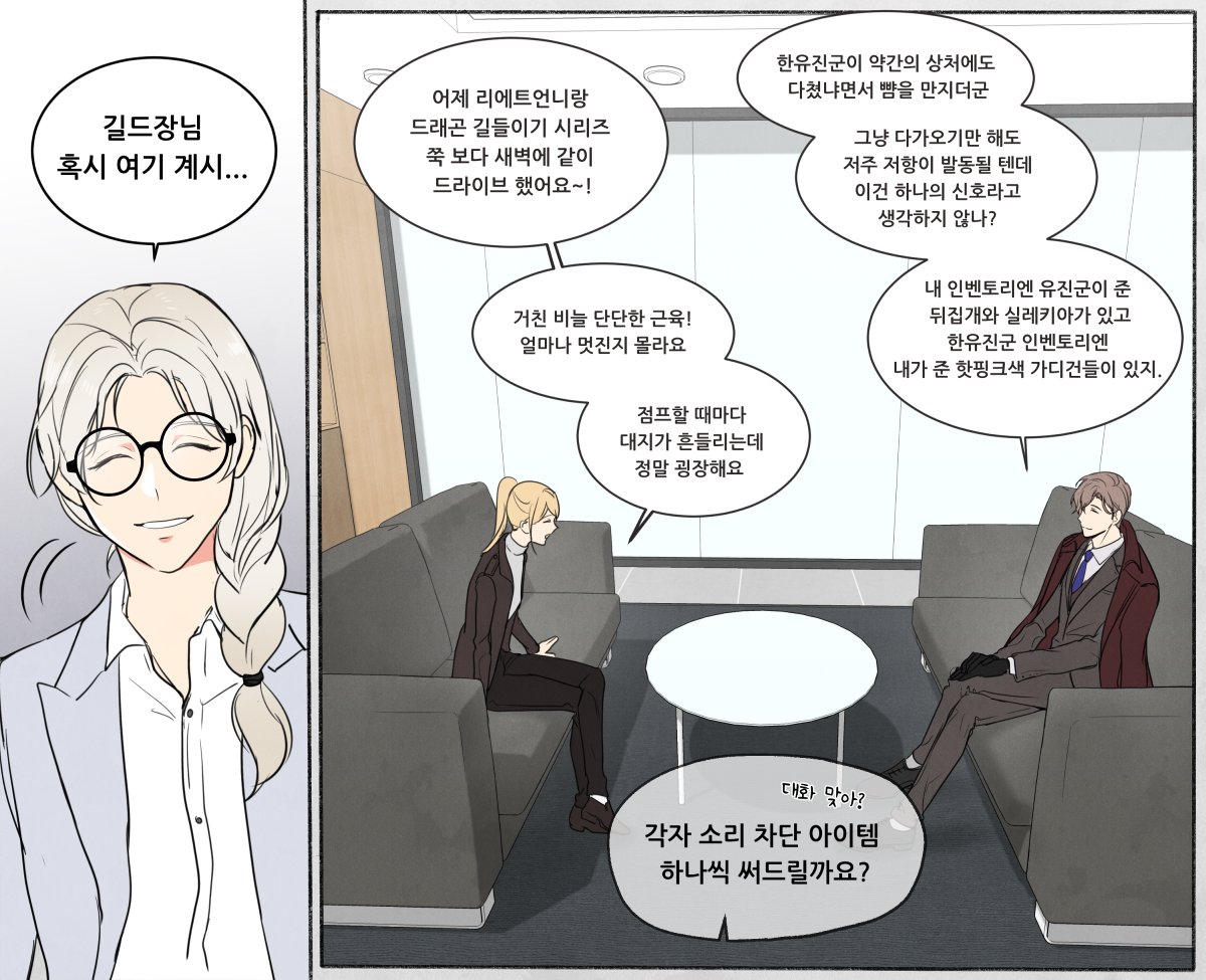 현제의 대나무숲(현윶요소+최근내용 있어요~) 