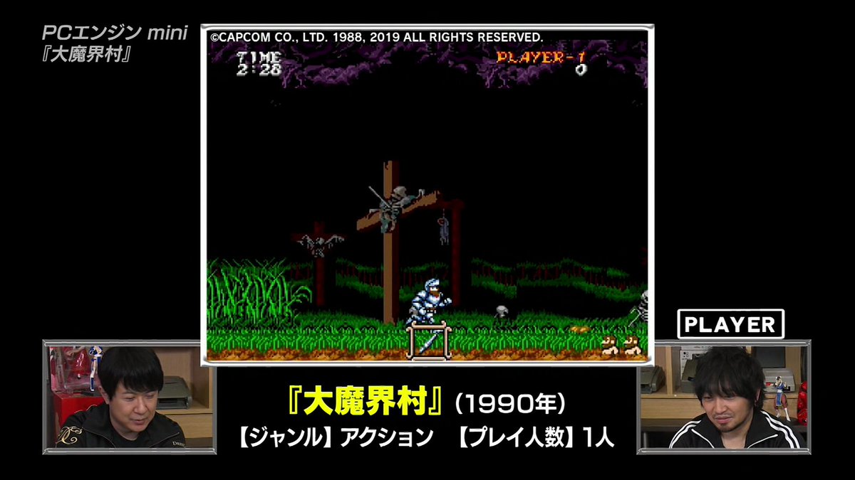 縺ｮ縺励ｈ 杉田 魔界村のことなら任せるペコよ 東京エンカウント