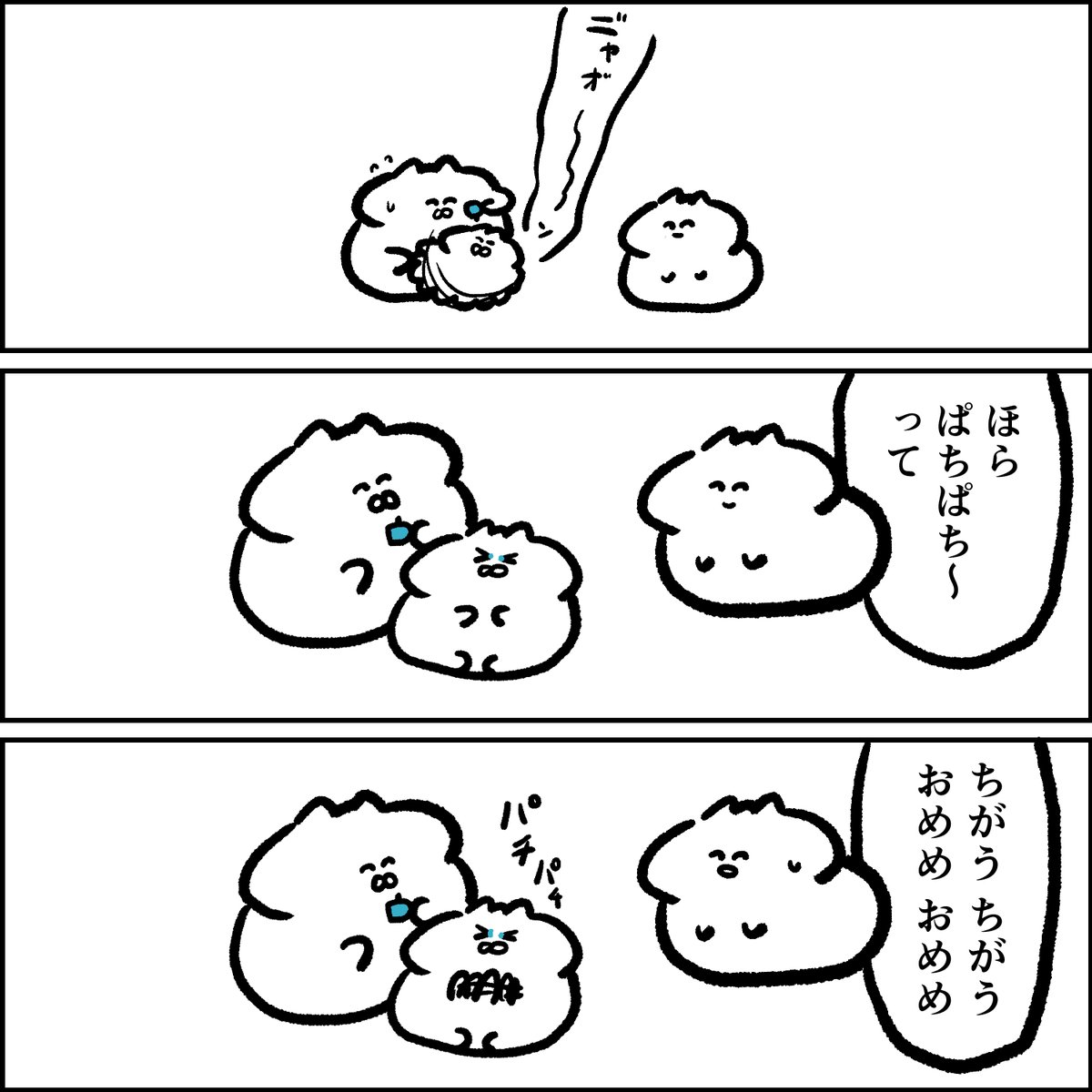 弟に目薬をする様子 