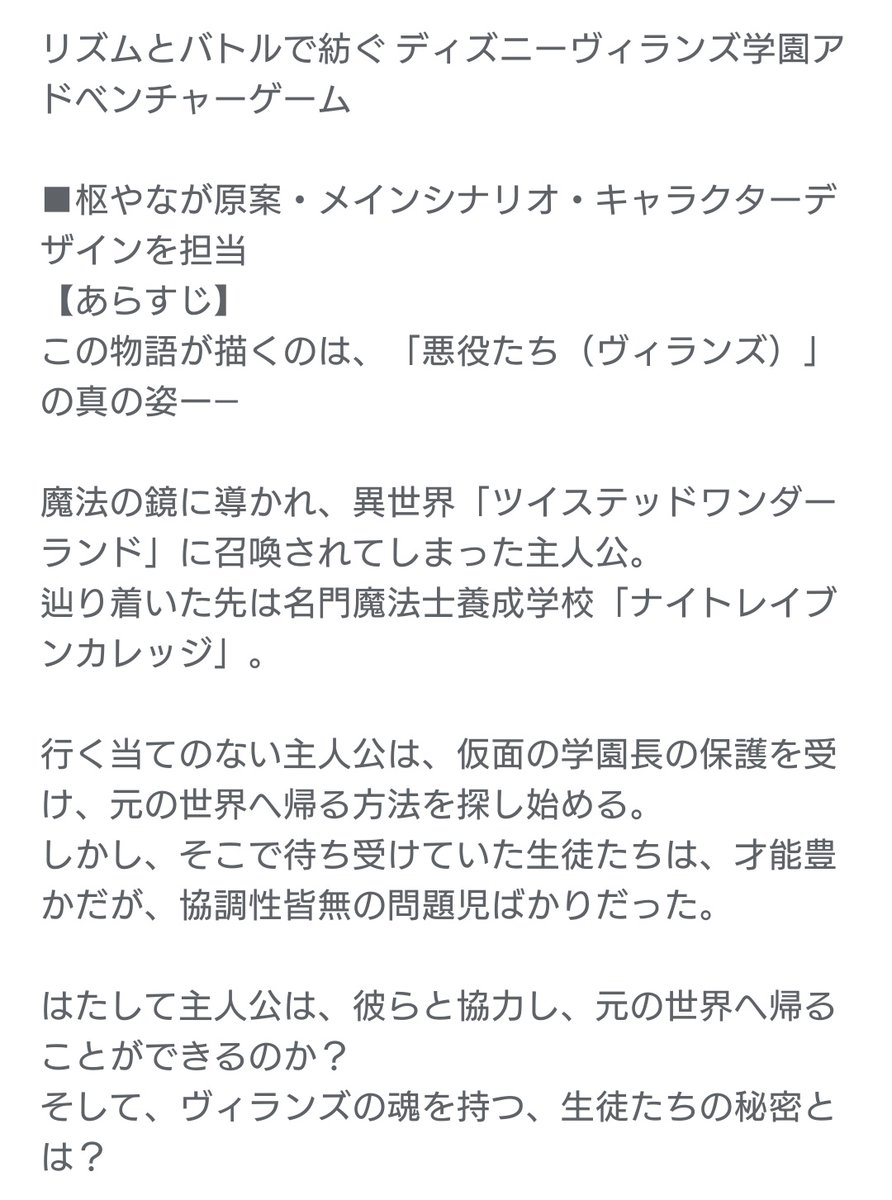 Aki しっかりとディズニー映画見といて良かったと思った あまり覚えてない作品もあるんだけど ディズニーの悪役って魅力的なんだよな 悪役は悪役なんだがね もうね 本当に 寮に悩んだよ アリス大好きだし スカー好きだし まだ一番好きなキャラ Aki しっかりとディズニー映画見といて良かったと思った あまり覚えてない作品もあるんだけど ディズニーの悪役って魅力的なんだよな 悪役は悪役なんだがね もうね 本当に 寮に悩んだよ アリス大好きだし スカー好きだし まだ一番好きなキャラ