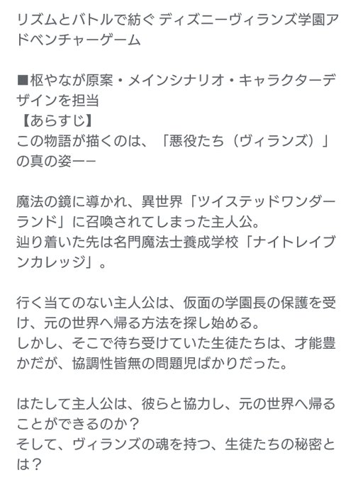 ディズニーの悪役のtwitterイラスト検索結果