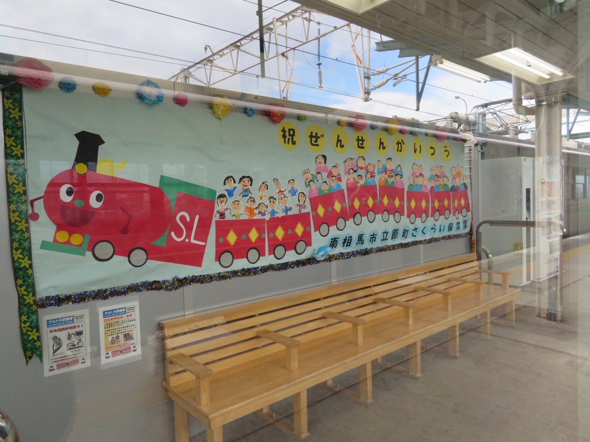 Sinchi 相馬野馬追 木馬 甲冑など 相馬野馬追資料館