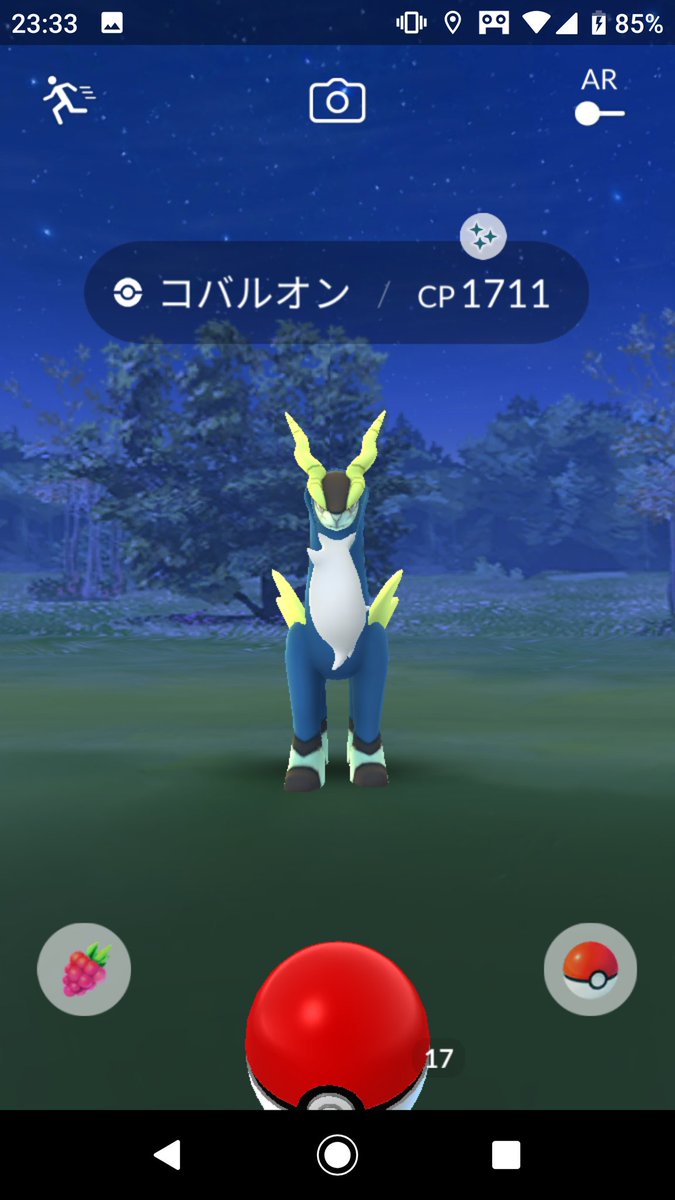 ポケモンgo群馬