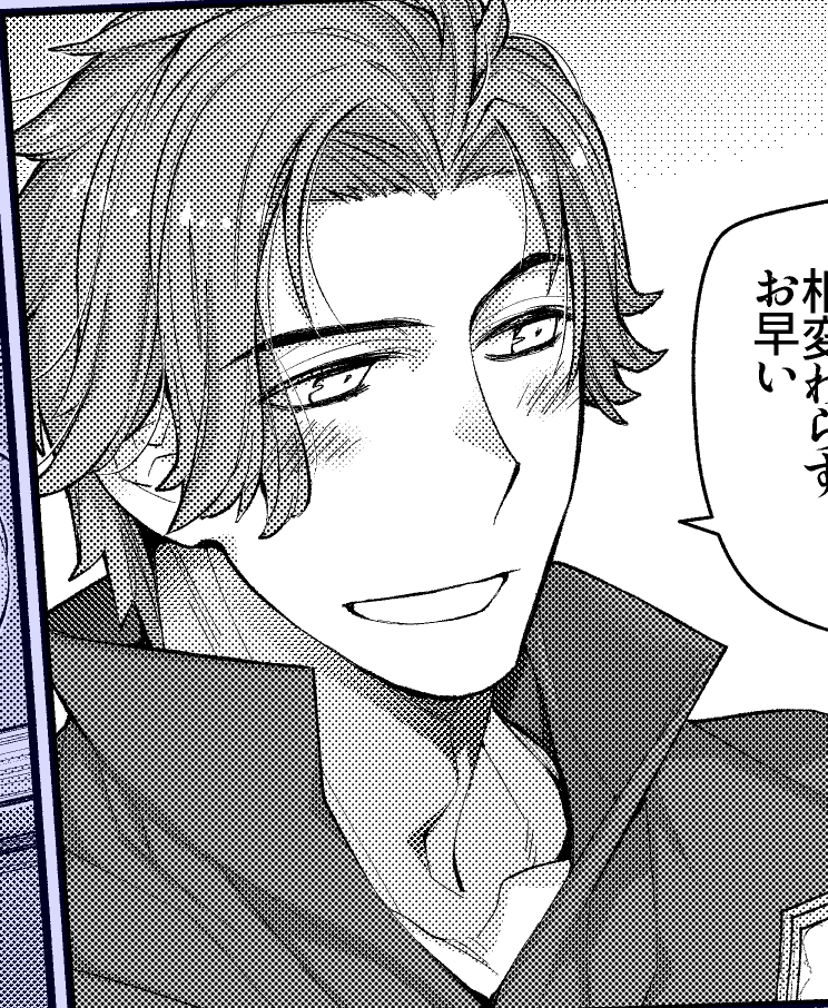 ごーちえの喉仏をやたら気にして描く癖がある
いやなんというか 良い声の人なので(笑) 