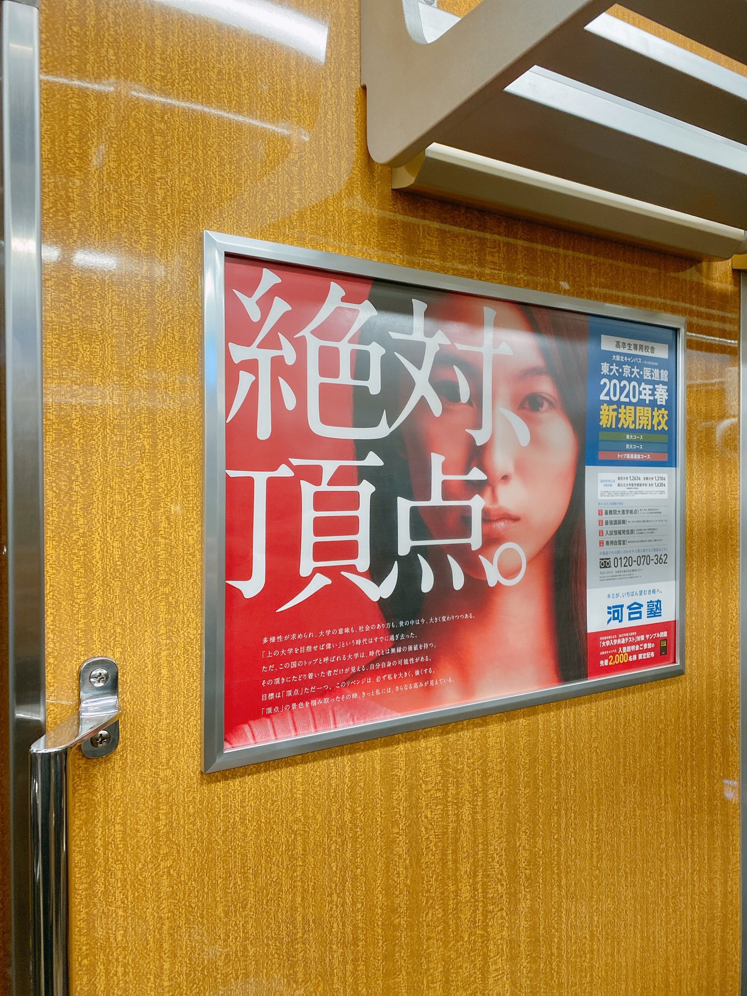 茉夏 頭おかしいからこれみたときに 絶頂 に見えてスケベな広告かと思ったwwwwww T Co Fhipzstbfc Twitter