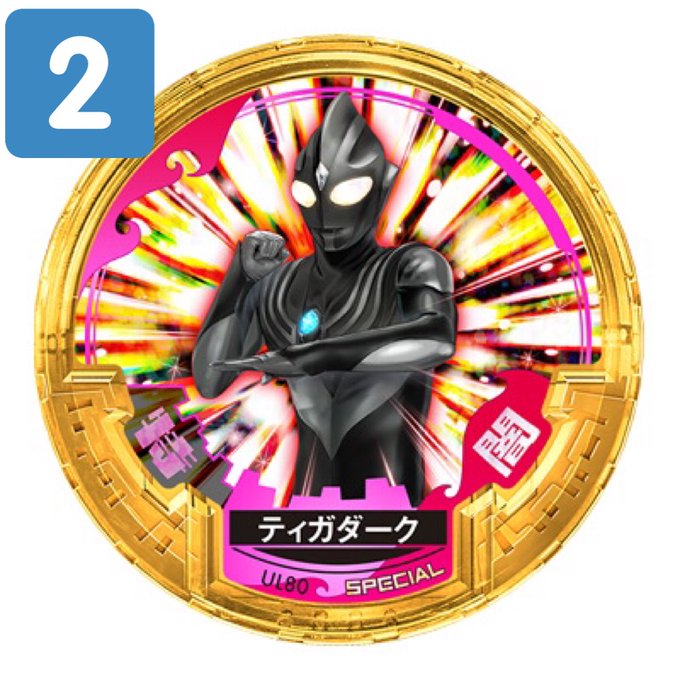 ティガダークのtwitterイラスト検索結果