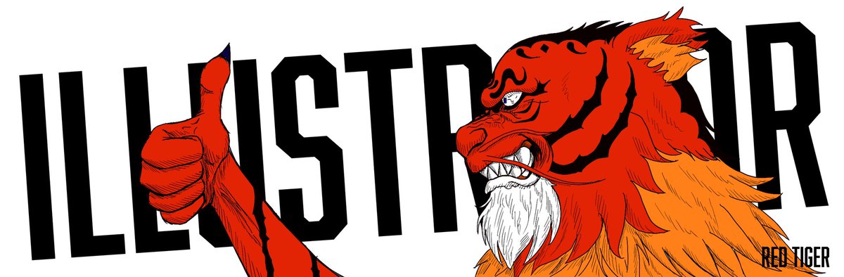 Red Tiger در توییتر カバー画像を作りました イラスト イラストレーター デザイナー グラフィックデザイナー デジタルイラスト 虎 漫画 アニメ 挿絵 絵 かっこいい 動物 アニマル ウェブデザイン バナー