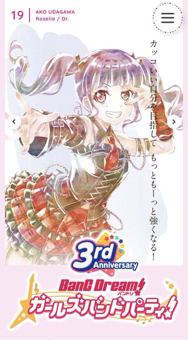 Roseliaのtwitterイラスト検索結果 古い順 Roseliaのtwitterイラスト検索結果 古い順