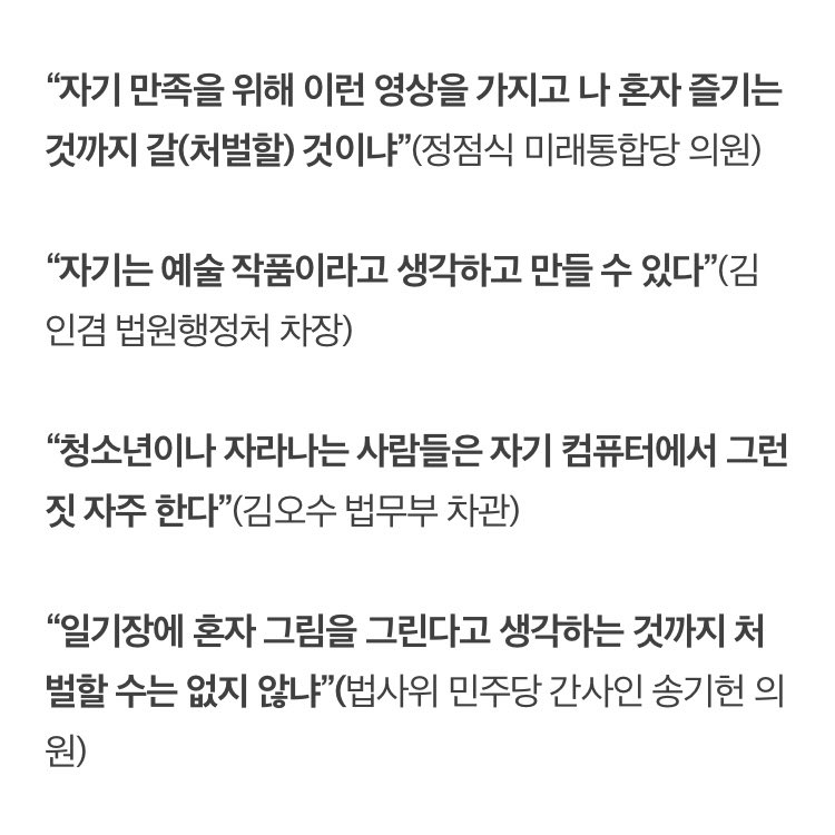 더이상 한 명의 여성도 잃을 수 없다
#N번방_디지털성범죄수익_국고환수
#N번방_박사_포토라인_공개소환
#N번방가해자_조모씨_얼굴
#N번방조모씨_신상공개
#N번방가입자_전원처벌