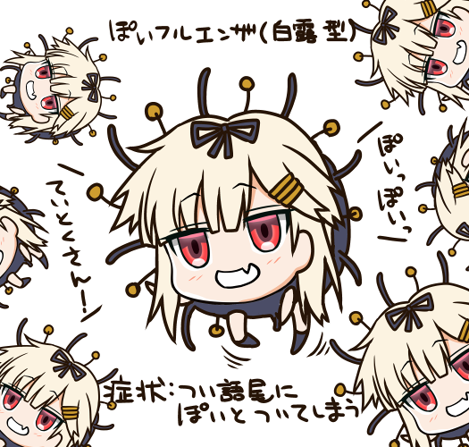 寸止め&ジト目Σφ三φ(:3」∠)_ #上手い下手は別にして自分の絵柄のここが好き #艦これ 