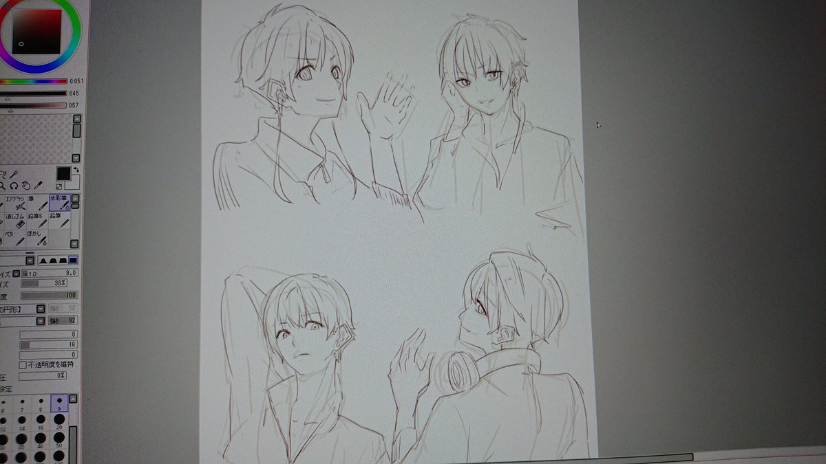 今日の息抜き 