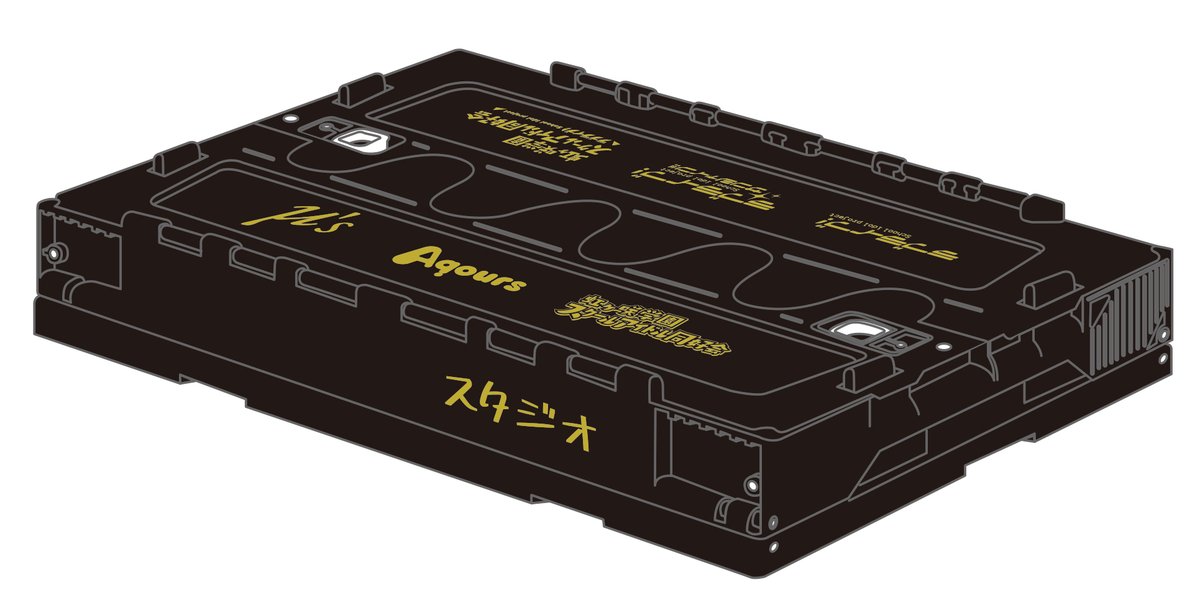 【ラブライブ】オールナイトニッポンゴールドボストンバッグ/キーホルダー等付き ラブライブ】オールナイトニッポンゴールドボストンバッグ