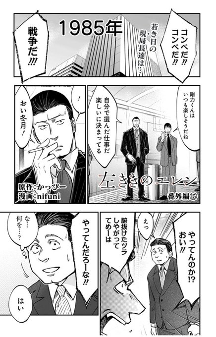 左利き の エレン 原作 才能の正体とは 集中力の質 集中力の質とは何か 漫画 左利きのエレン