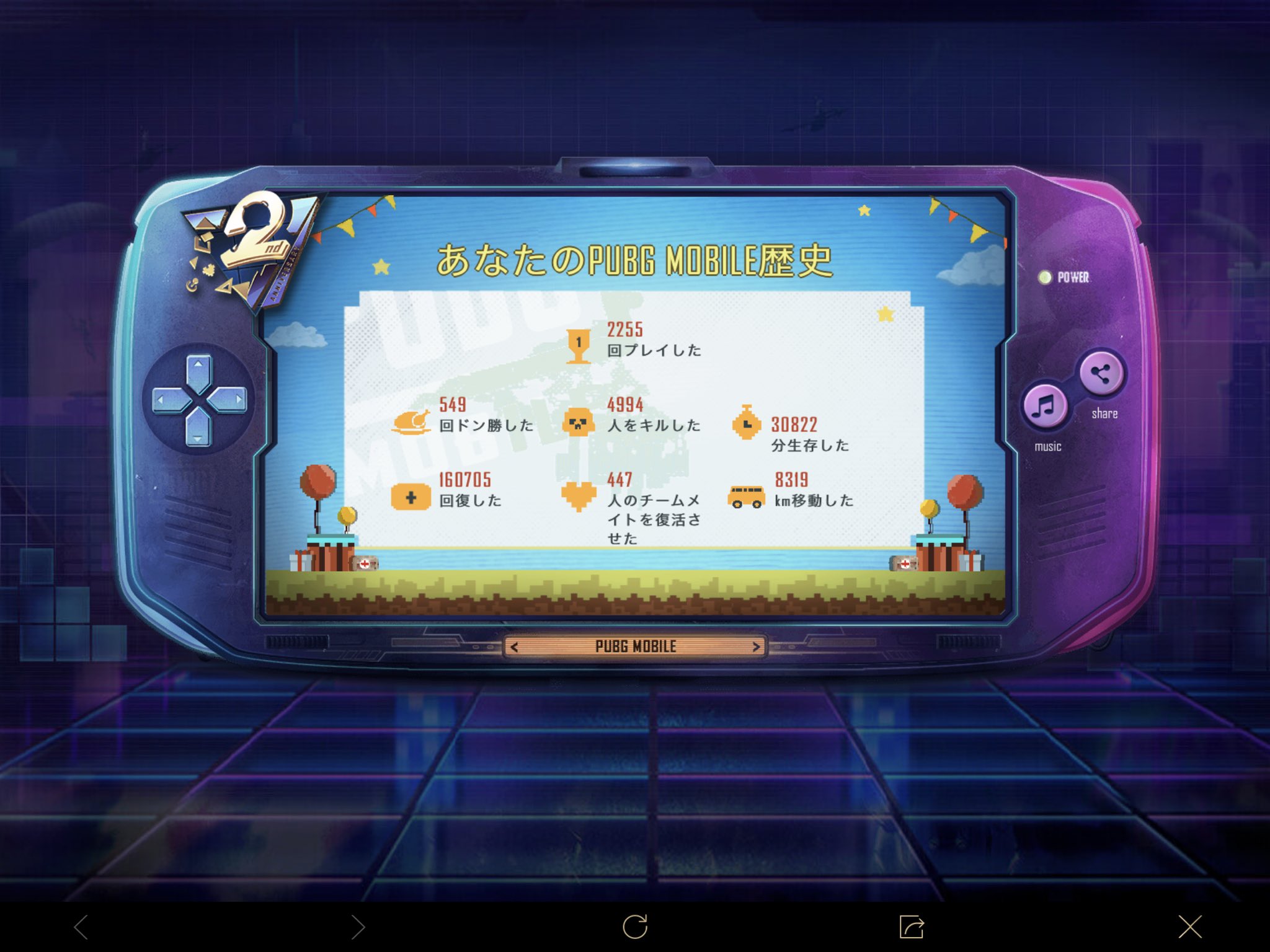 夏月マリォ M1014信者 金亗n Mario Pink Rotor All Stars 4連丼でお腹いっぱいになりました 今日もありがとう パブジーの歴史かぁ 思えば長くやってるなぁ クラメン フレンド フォロワーさん 人 いつもありがとう 夏月マリォ M1014信者 金亗n Mario Pink Rotor All Stars 4連丼でお腹いっぱいになりました 今日もありがとう パブジーの歴史かぁ 思えば長くやってるなぁ クラメン フレンド フォロワーさん 人 いつもありがとう