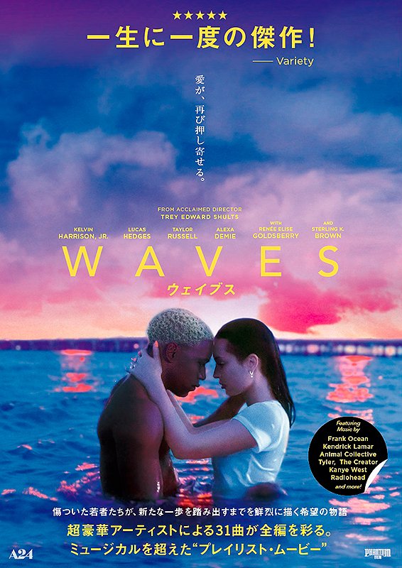 Black Pepper ブラックパンサー キルモンガーの父ウンジョブを演じたスターリング K ブラウンはヒットドラマ This Is Us のランダル ピアソン役でエミー賞等々受賞してます 4月10日公開 Waves ウェイブス でも主人公の兄妹の父親役で良い演技し Black Pepper ブラックパンサー キルモンガーの父ウンジョブを演じたスターリング K ブラウンはヒットドラマ This Is Us のランダル ピアソン役でエミー賞等々受賞してます 4月10日公開 Waves ウェイブス でも主人公の兄妹の父親役で良い演技し