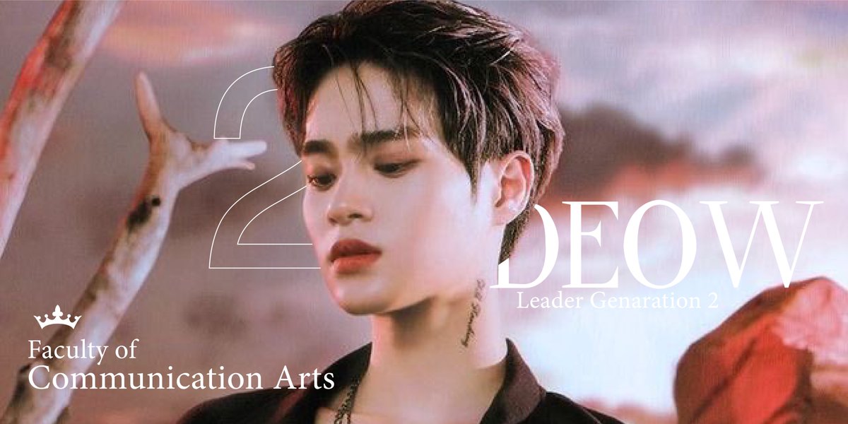 𝐖𝐢𝐧𝐝’𝐬 𝐠𝐚𝗺𝐞 𝐩𝐚𝐫𝐭𝐲 | เปิดออร์ tweet media