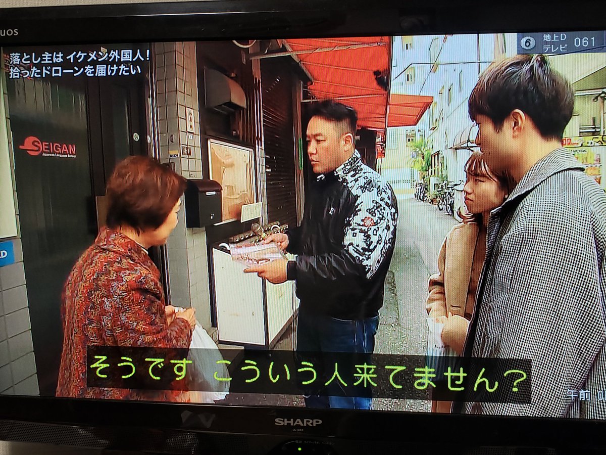 年3月日 探偵 ナイトスクープで ドローン が話題に トレンドアットtv 年3月日 探偵 ナイトスクープで ドローン が話題に トレンドアットtv