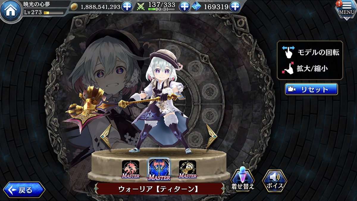 たことも アヌビモンカード化 上19日だこれ 今日が日です スクショとってなかったのでこれで代用 スーイー物攻伸び辛いから 命脈にしようかなぁ タガタメ