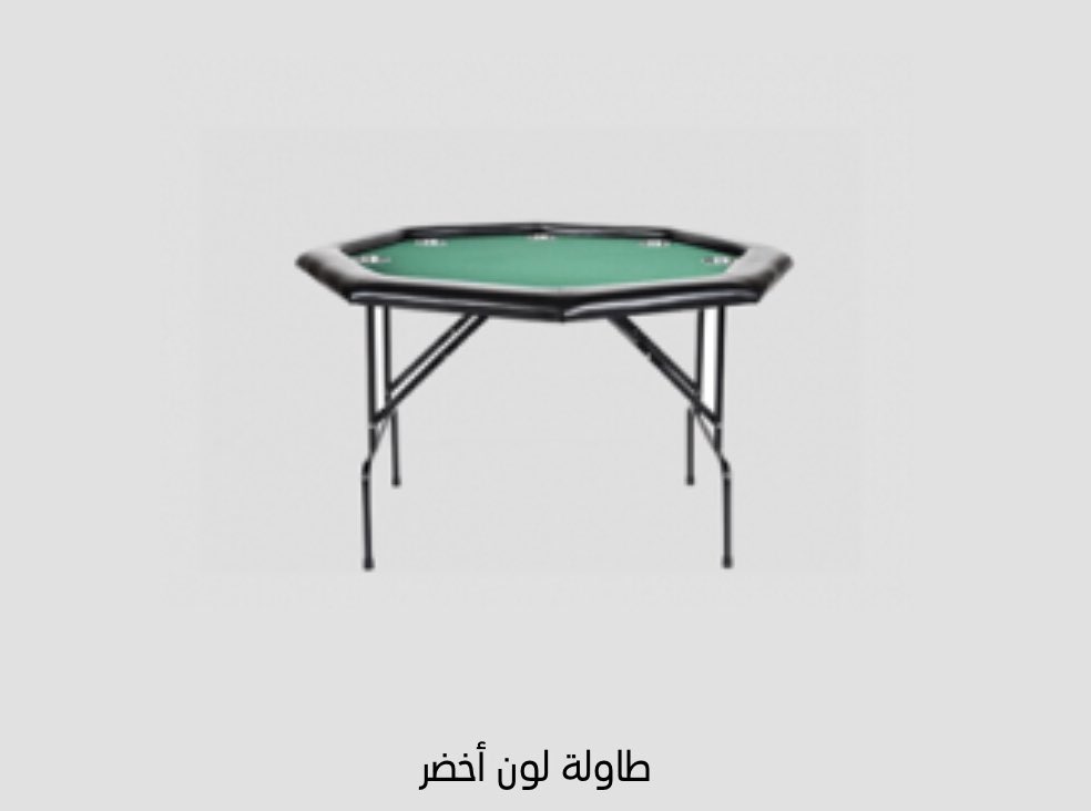 Royaltables's tweet photo. طاولة بلوت وألعاب ورقية للتواصل بشكل مباشر : 
https://t.co/AShH2442d4 https://t.co/FX6khPt4eO