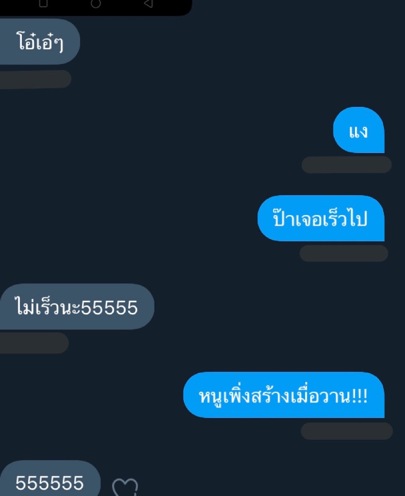 ขิงปะป๊า tweet media