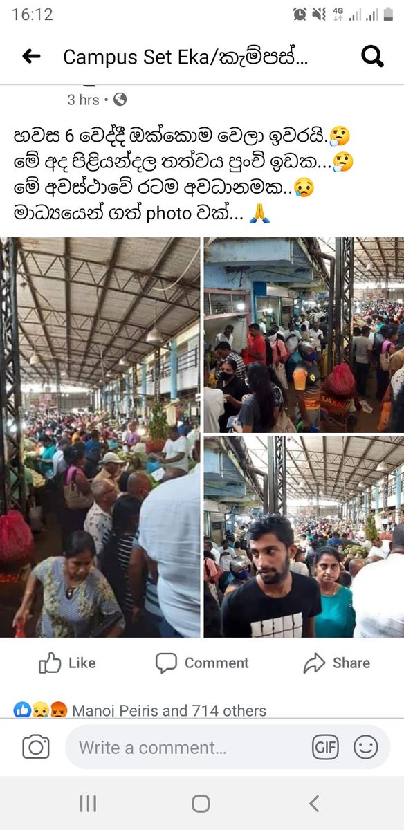Asiri87625077's tweet photo. @GotabayaR හවස 6 වෙද්දි ඔක්කොම වෙලා ඉවරයි🤣🤣
අපරාදෙ curfew එක දැම්මෙ https://t.co/Q6UWMABYNX