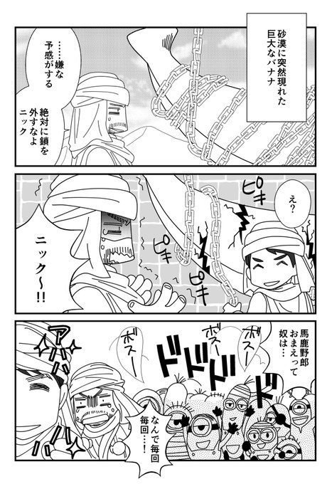 ザ マミーのtwitterイラスト検索結果 ザ マミーのtwitterイラスト検索結果