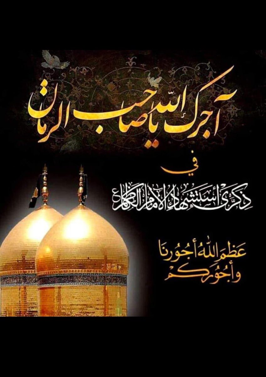 غالب الكاظمي (@galeb_ka) on Twitter photo 