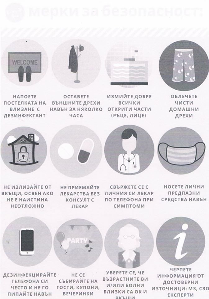 ROMACT_EC_CoE's tweet image. Yesterday, in #Peshtera 🇧🇬, one of #ROMACT municipalities, #localgov held a joint meeting with mediators and volunteers from Roma community to make sure that communities are informed about #COVID19 and safety measures.
#RomaEU