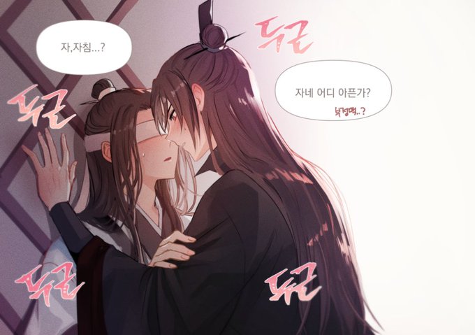 우사기님이 요청하신 송람성진,,
#魔道祖师 #mdzs 