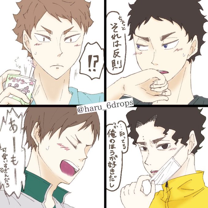佐久早聖臣のtwitterイラスト検索結果 古い順