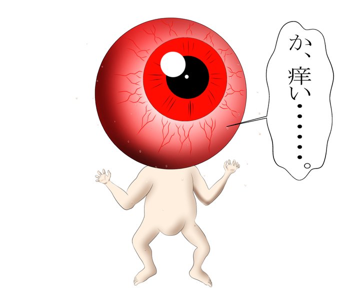 目玉の親父のtwitterイラスト検索結果 目玉の親父のtwitterイラスト検索結果